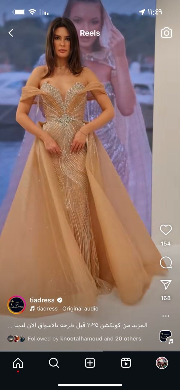 Tiacouture MM588 تيا كوتور